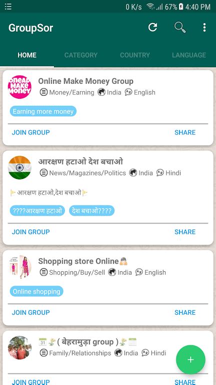 GroupSor APK (Android App) .